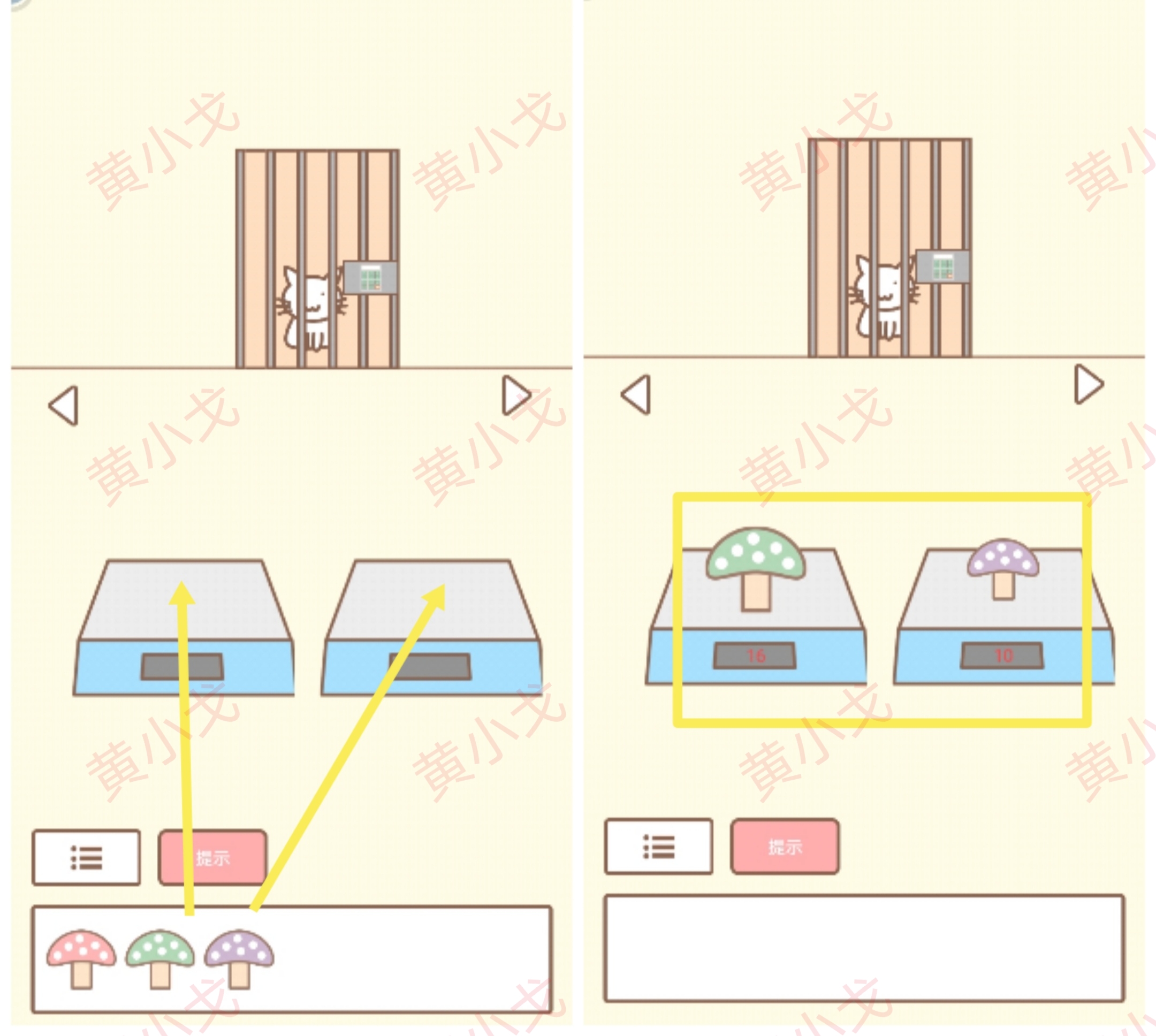《拯救猫咪》第22关通关攻略