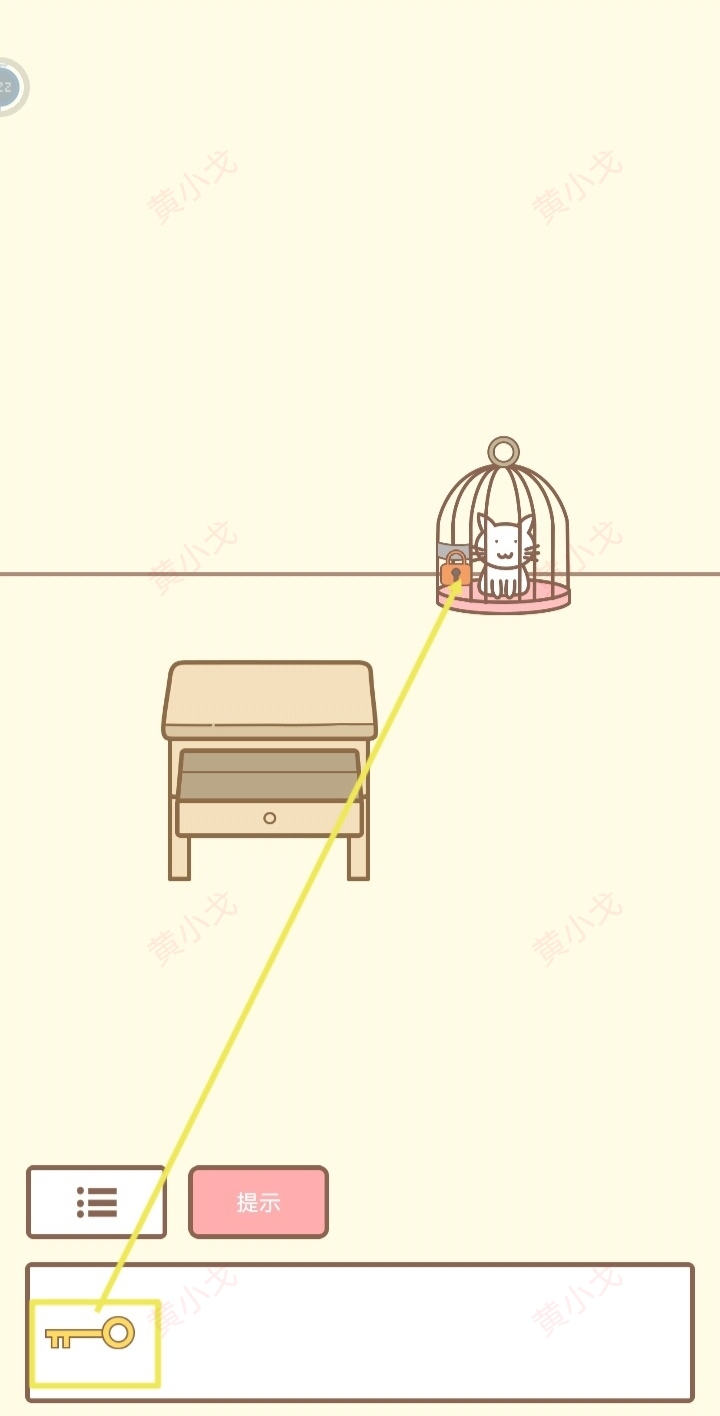 《拯救猫咪》*关通关攻略