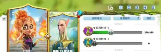 《万龙觉醒》莉莉娅最强阵容搭配推荐