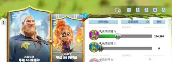《万龙觉醒》莉莉娅最强阵容搭配推荐
