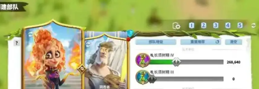 《万龙觉醒》莉莉娅最强阵容搭配推荐
