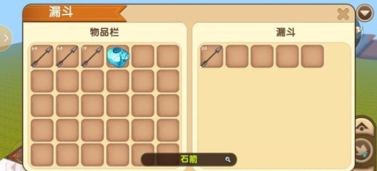 迷你世界怎么做电梯_迷你世界电梯怎么做