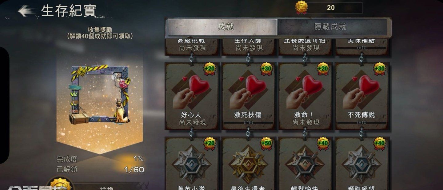 《全面尸控》x《阴尸路》*波联名活动全面曝光！「诺曼．李杜斯」全球代言