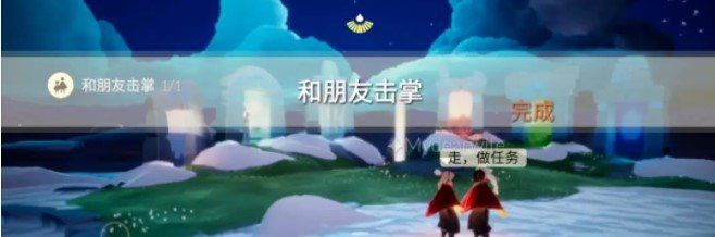 《光遇》2021年3月24日每日任务完成攻略