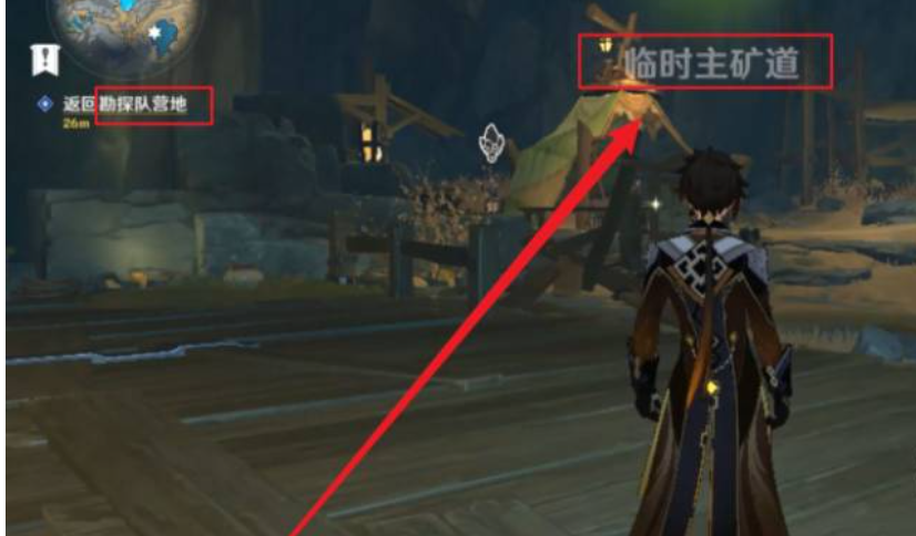 原神九霄之石悬残片任务截取方法1