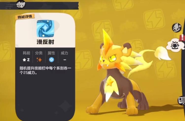 洛克王国世界小星光怎么获取