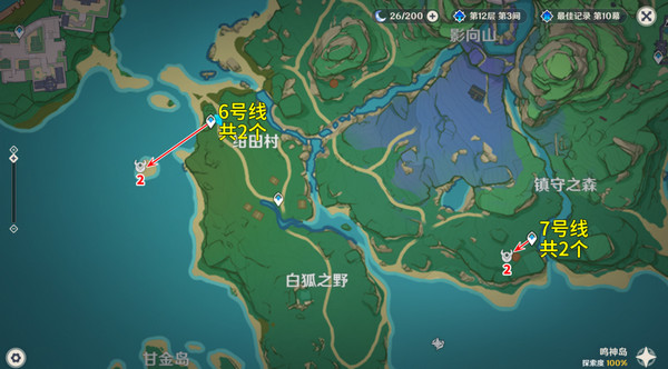 《原神》丘丘萨满收集汇总丘丘萨满分布图及速刷路线6
