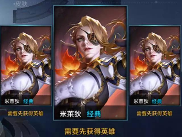 百里守约新皮肤改名上架 王者荣耀吃鸡模式正式曝光