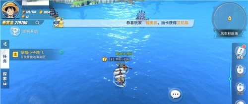 《航海王热血航线》兑换码使用教程