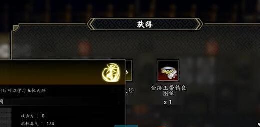 《逸剑风云决》冷无情招募入队方法
