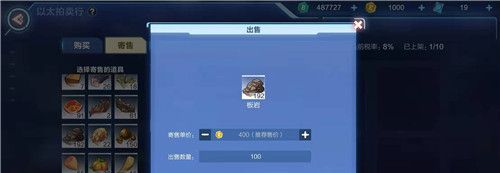 《我的起源》以太币赠送方法
