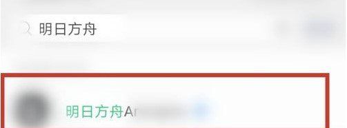 《明日方舟》二周年网页活动庆典筹备计划参与方法