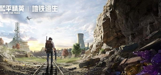 和平精英地铁逃生狂鲨列夫怎么打