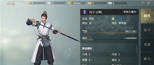 《秦时明月世界》全职业灵石搭配攻略