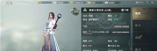 《秦时明月世界》全职业灵石搭配攻略