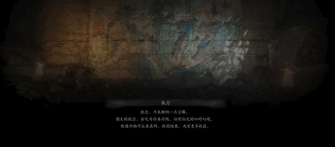 《黑神话悟空》缫丝为线四十三难成就攻略