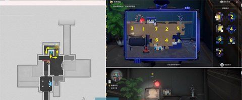 《崩坏星穹铁道》2.2奔腾年代任务攻略