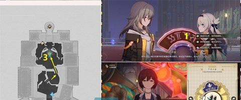 《崩坏星穹铁道》2.2奔腾年代任务攻略