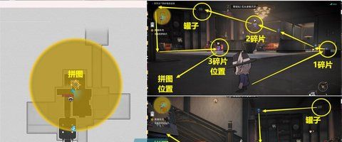 《崩坏星穹铁道》2.2奔腾年代任务攻略
