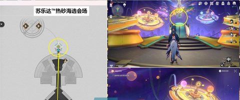 《崩坏星穹铁道》2.2奔腾年代任务攻略