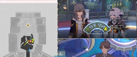 《崩坏星穹铁道》2.2奔腾年代任务攻略