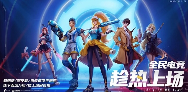 王者荣耀高端局四大野王都是谁