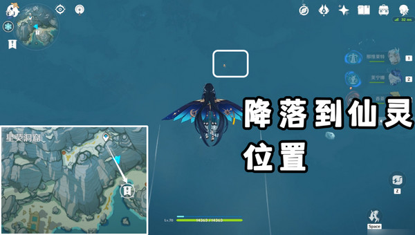 《原神》广海的守望任务玩法攻略广海的守望怎么完成2