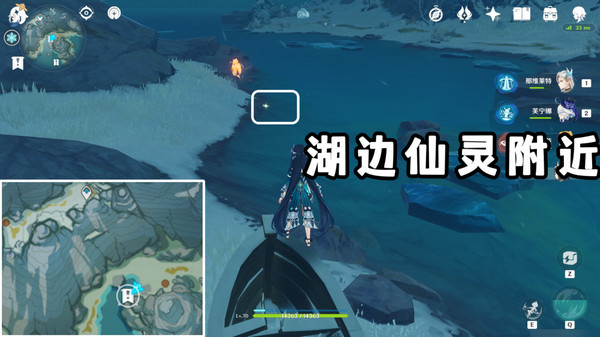 《原神》广海的守望任务玩法攻略广海的守望怎么完成3