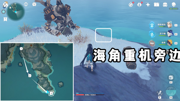 《原神》广海的守望任务玩法攻略广海的守望怎么完成6