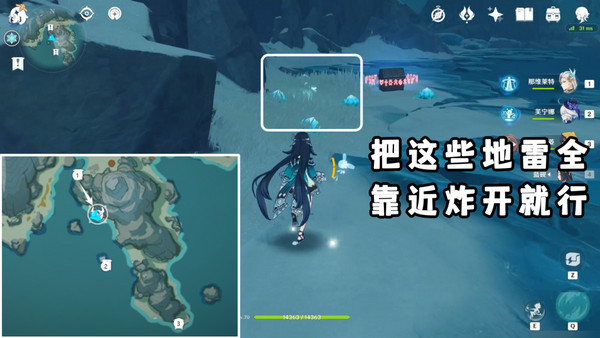 《原神》广海的守望任务玩法攻略广海的守望怎么完成4