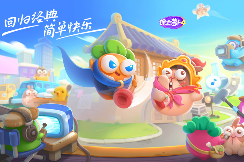 《保卫萝卜4》法老归来第30关通关攻略