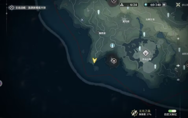 《鸣潮》猢思崖灯塔隐藏宝箱位置攻略
