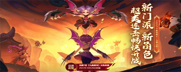 梦幻西游互通版和电脑版有什么区别