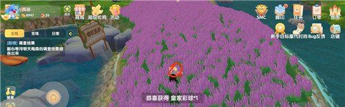 《摩尔庄园》夜空球刷新位置一览