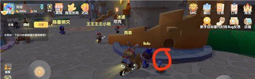 《摩尔庄园》夜空球刷新位置一览