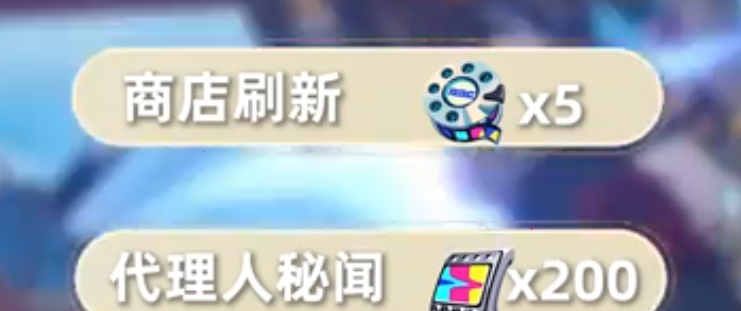 《绝区零》1.1版本可获取菲林数量