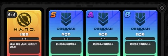 《绝区零》1.1版本可获取菲林数量