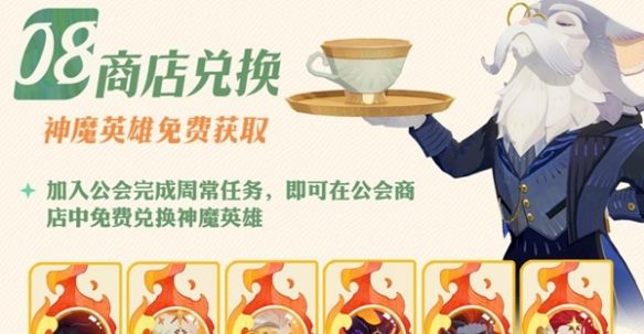 《剑与远征启程》公测福利汇总