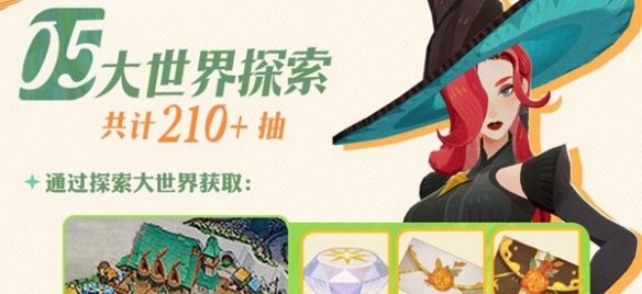 《剑与远征启程》公测福利汇总