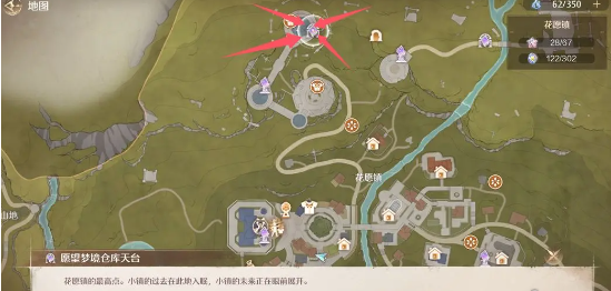 无限暖暖大千纸鹤怎么骑乘