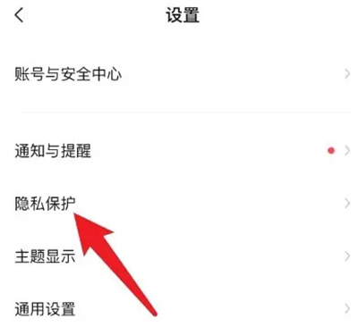 《BOSS直聘》屏蔽公司方法介绍