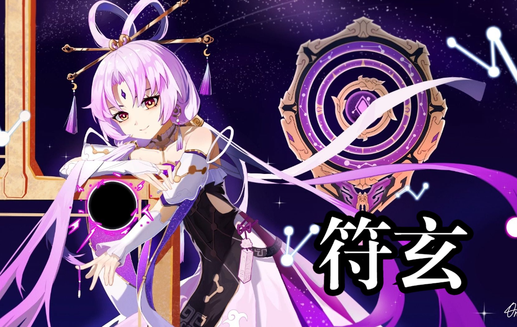 崩坏星穹铁道1.3版本角色一览