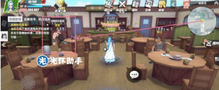 《航海王热血航线》跳舞粉的真相任务完成攻略