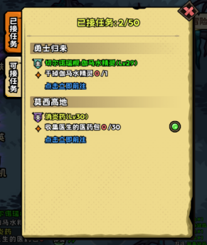 《英雄冒险团》新手入门攻略