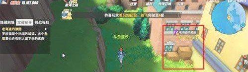 《航海王热血航线》罗格镇宝藏探寻2老海盗的激励任务完成攻略