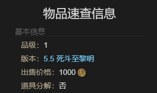 《最终幻想14：水晶世界》金蛇大人的罐子坐骑获得方法