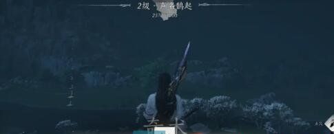 《燕云十六声》奇术红尘障目获得方法