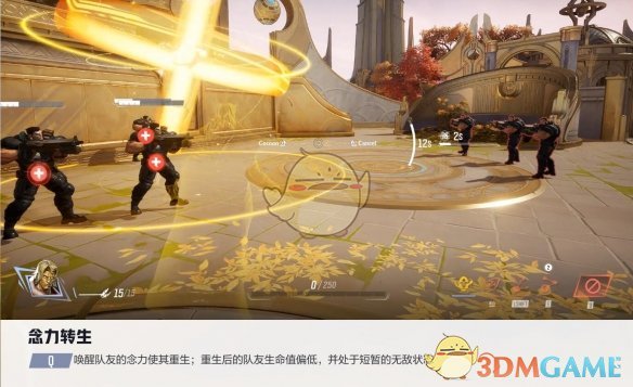 《漫威争锋》亚当术士技能一览