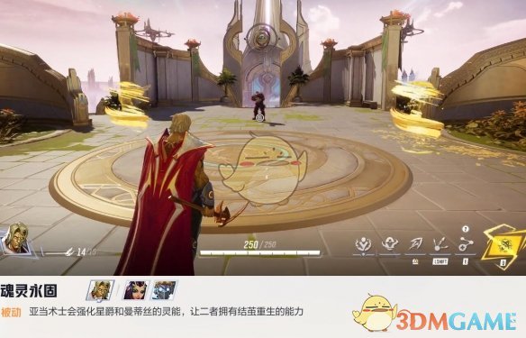 《漫威争锋》亚当术士技能一览