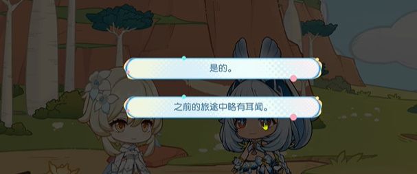《原神》伴游奇景H5活动玩法攻略